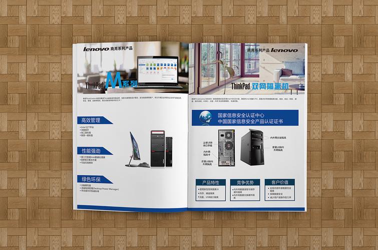天津瑞腾技术开发产品手册设计